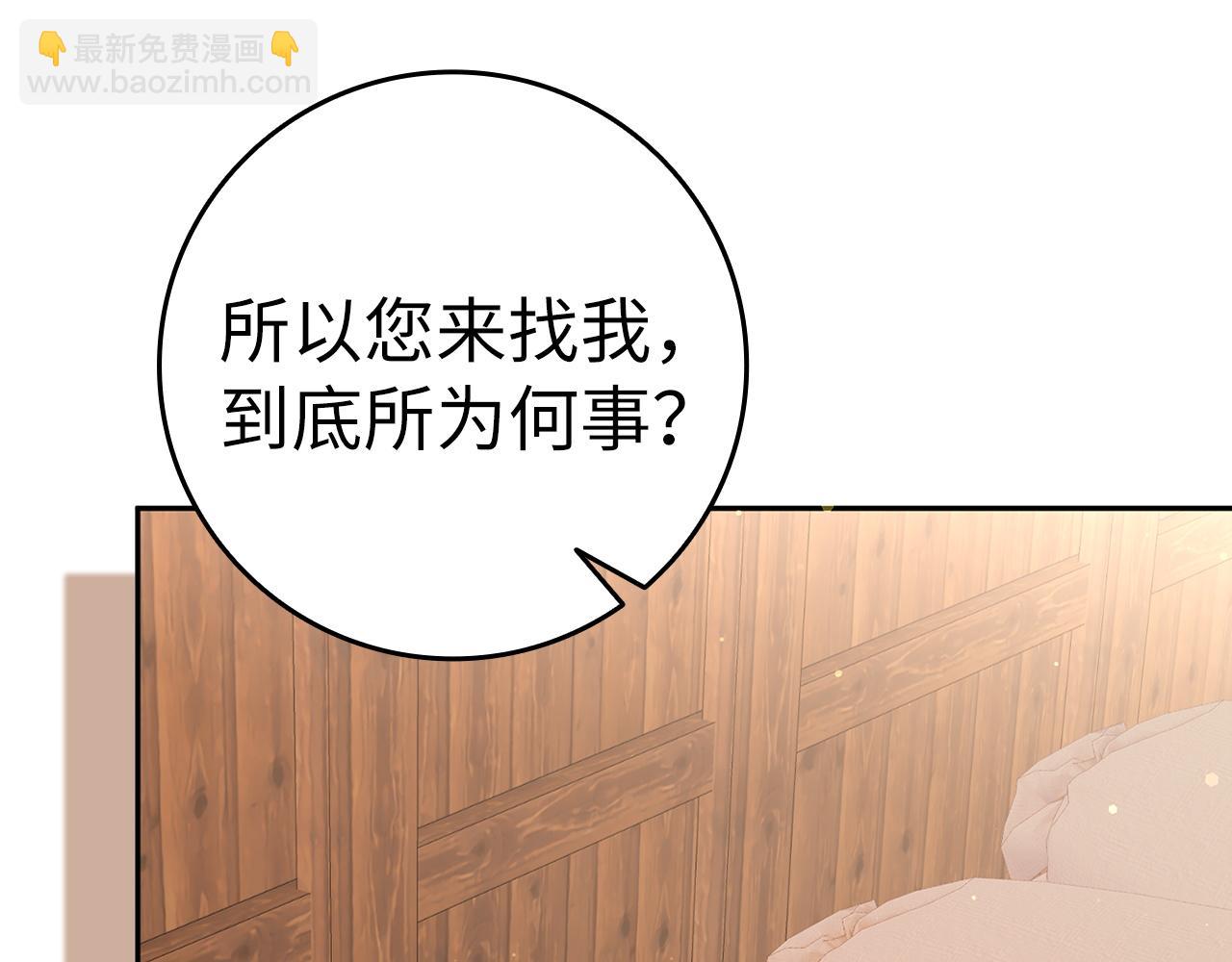 第53话 假扮夫妻16