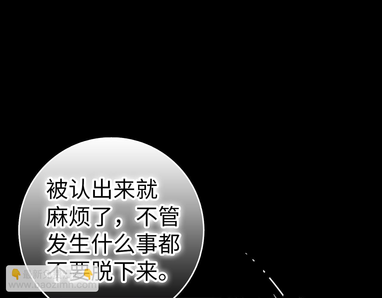 第53话 假扮夫妻172