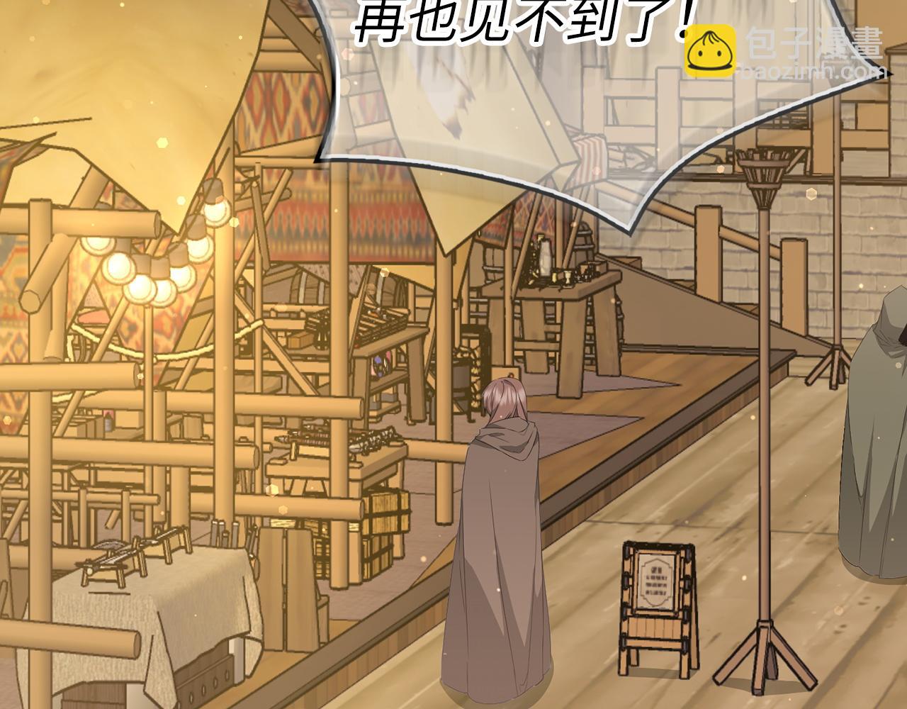 第53话 假扮夫妻186