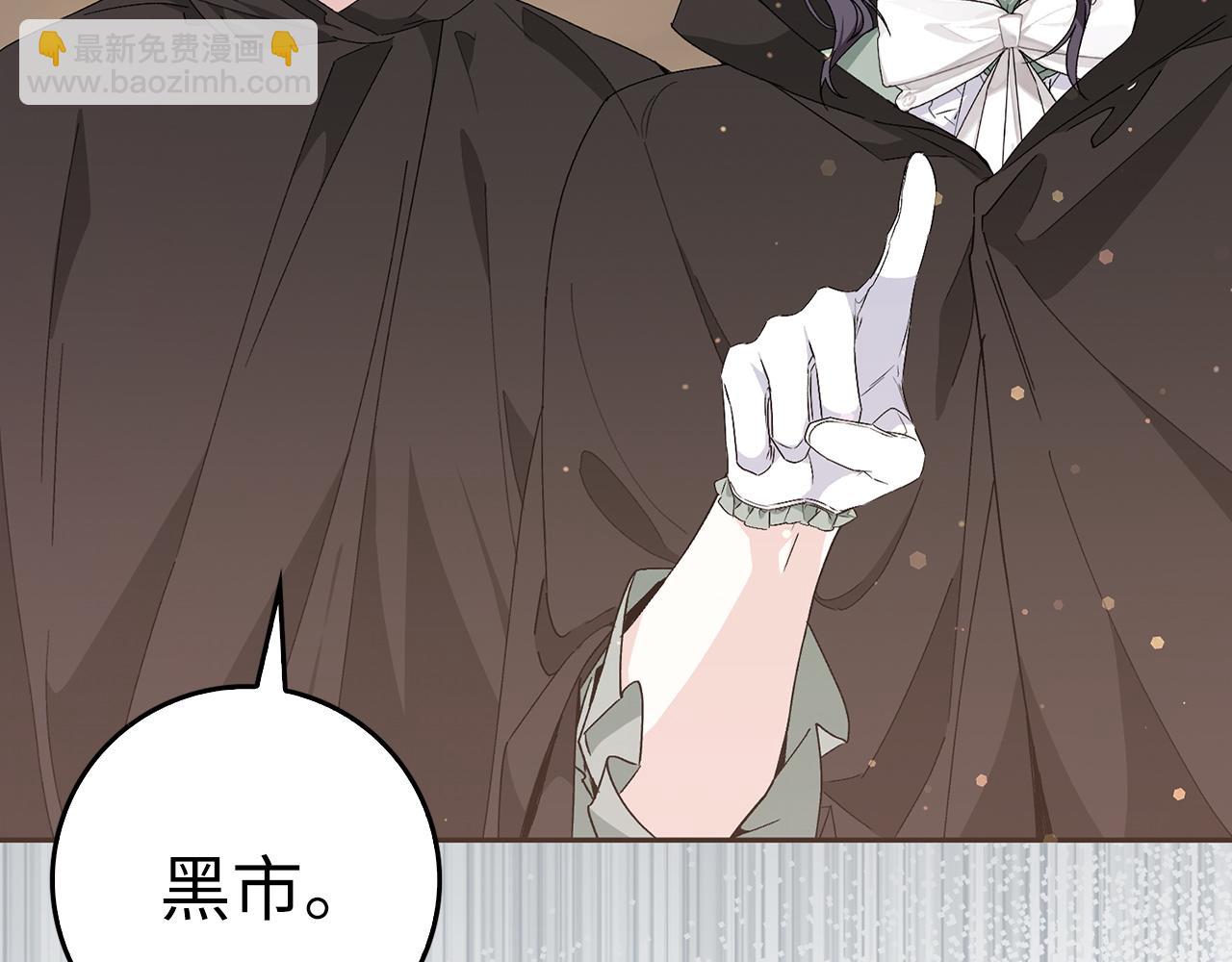 第53话 假扮夫妻190