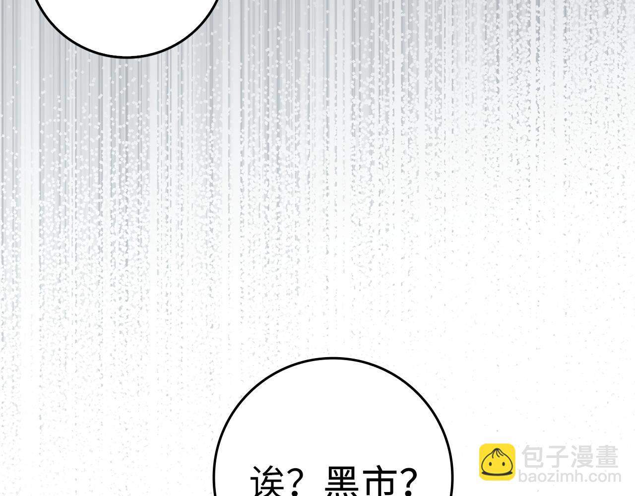 第53话 假扮夫妻191