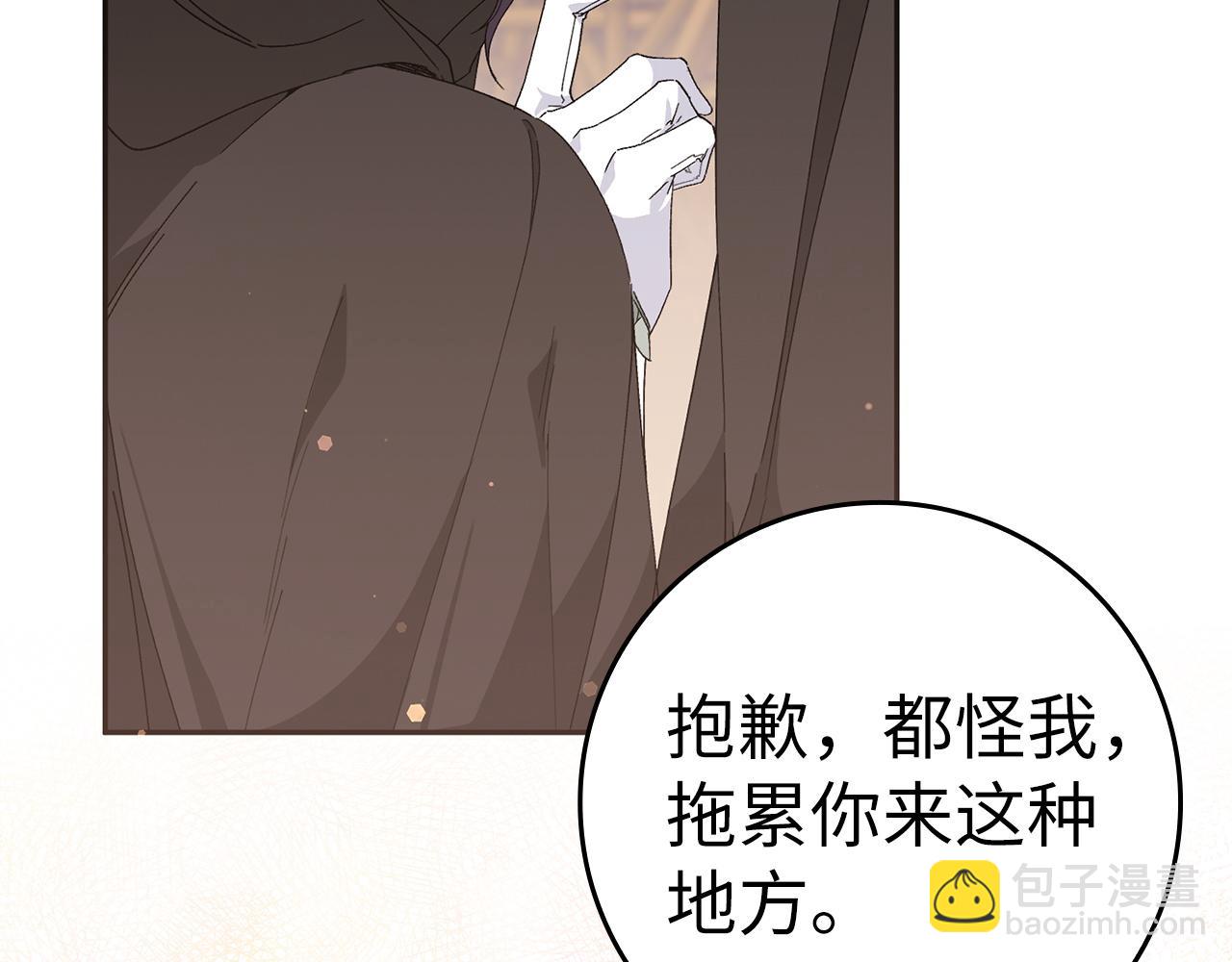 第53话 假扮夫妻193