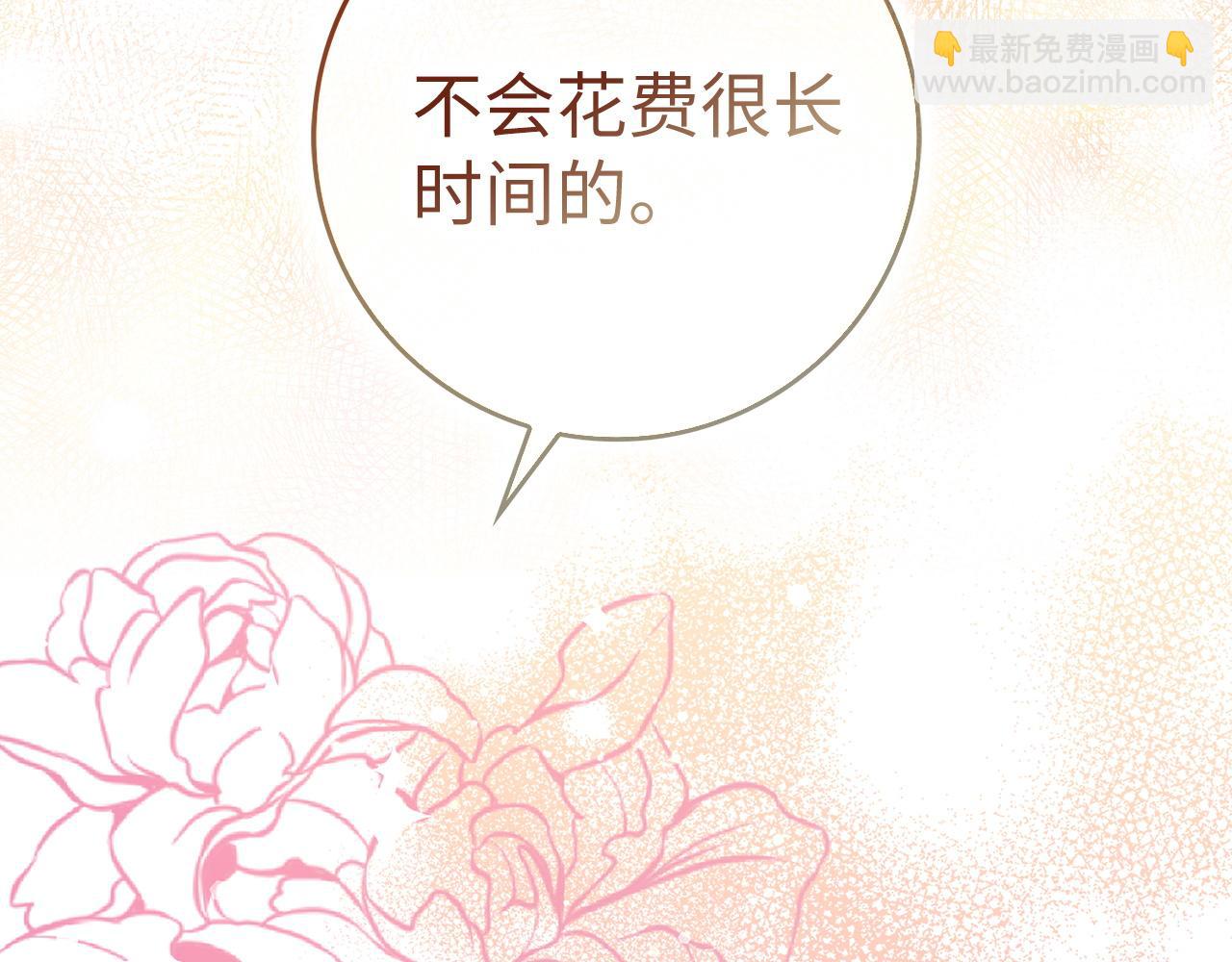 第53话 假扮夫妻195