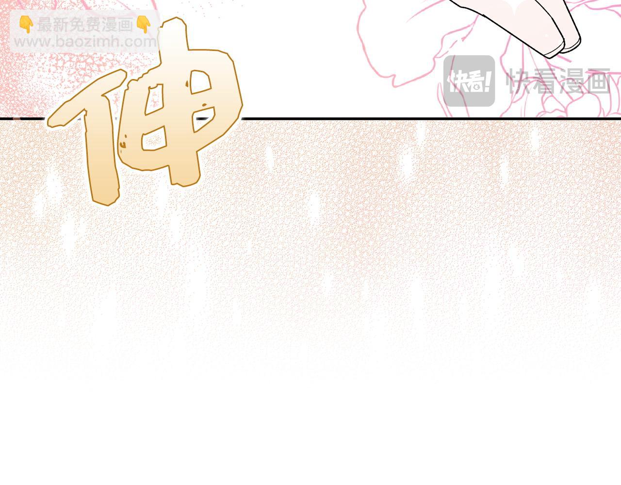第53话 假扮夫妻197