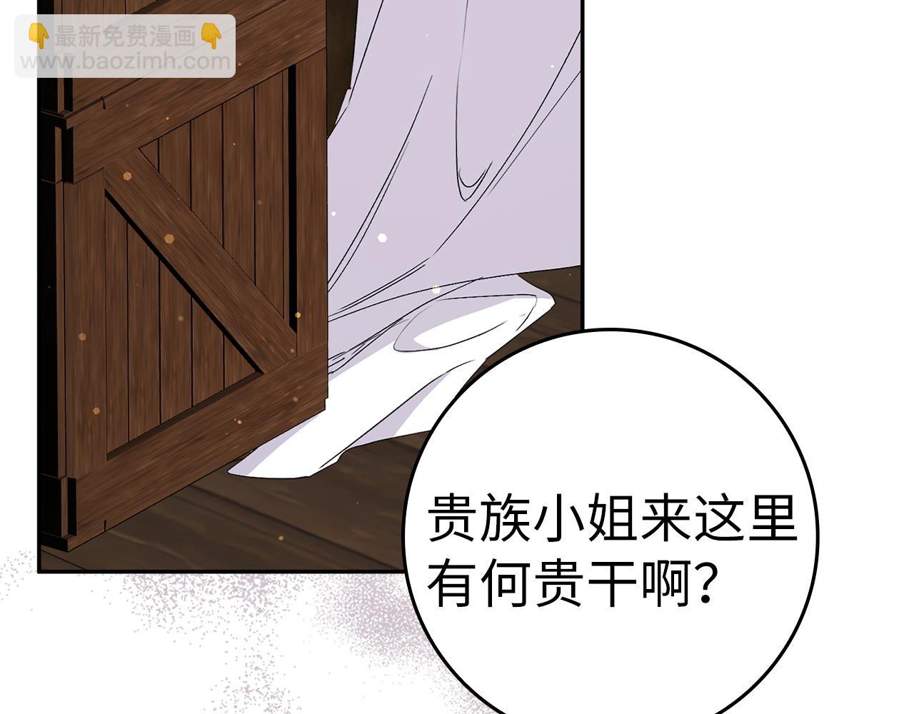 第53话 假扮夫妻2