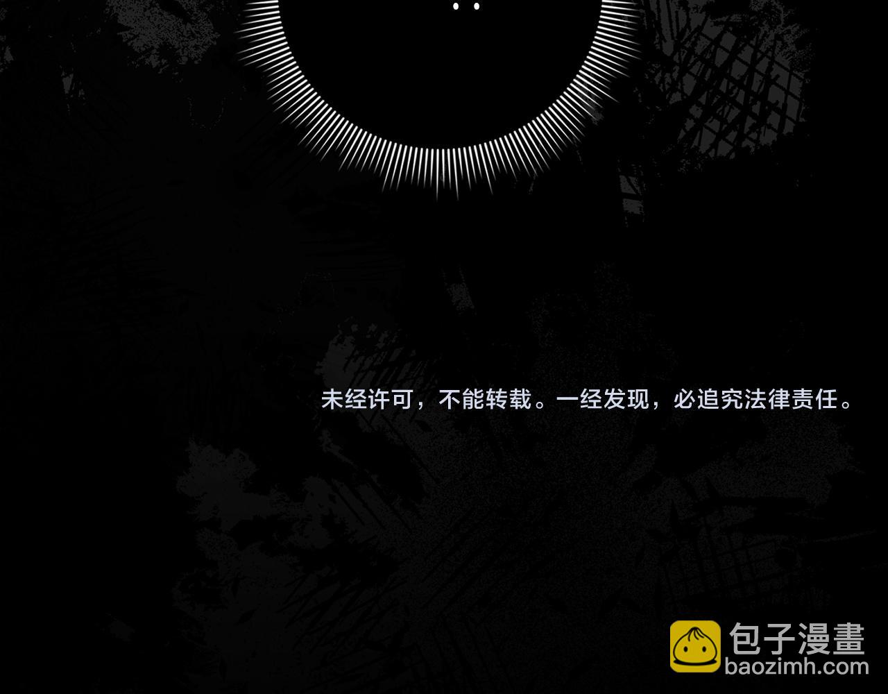 第53话 假扮夫妻207