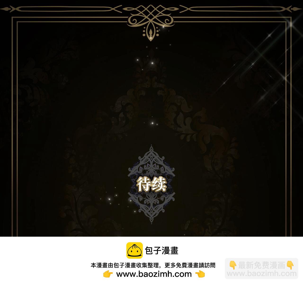 第53话 假扮夫妻209