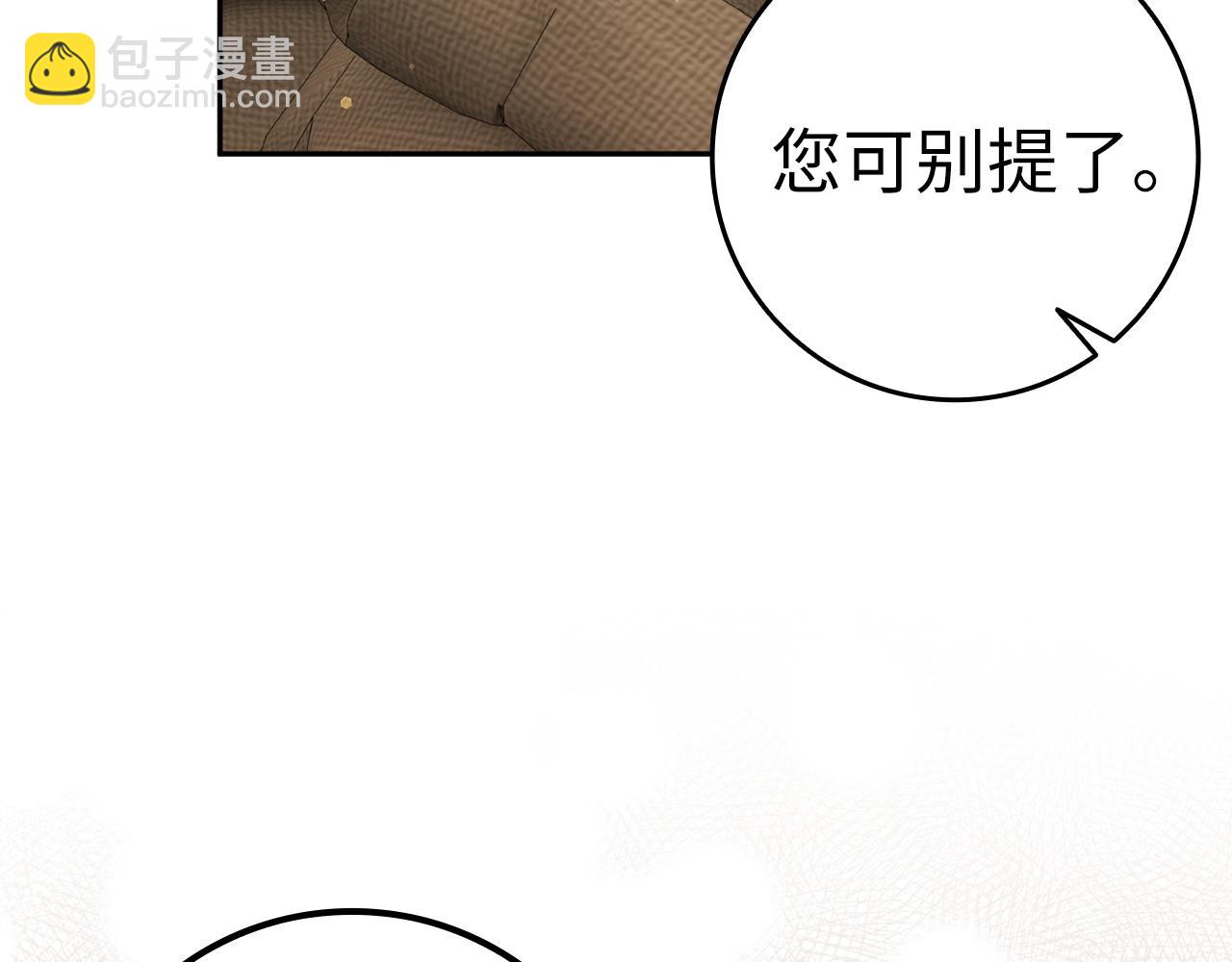 第53话 假扮夫妻21