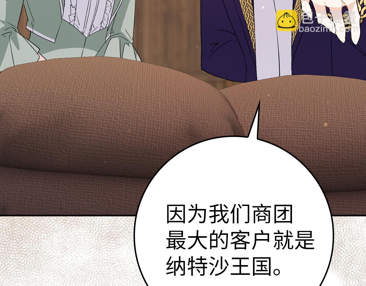 第53话 假扮夫妻24