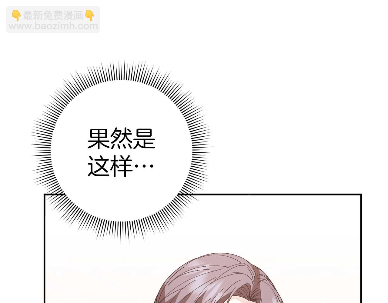 第53话 假扮夫妻26