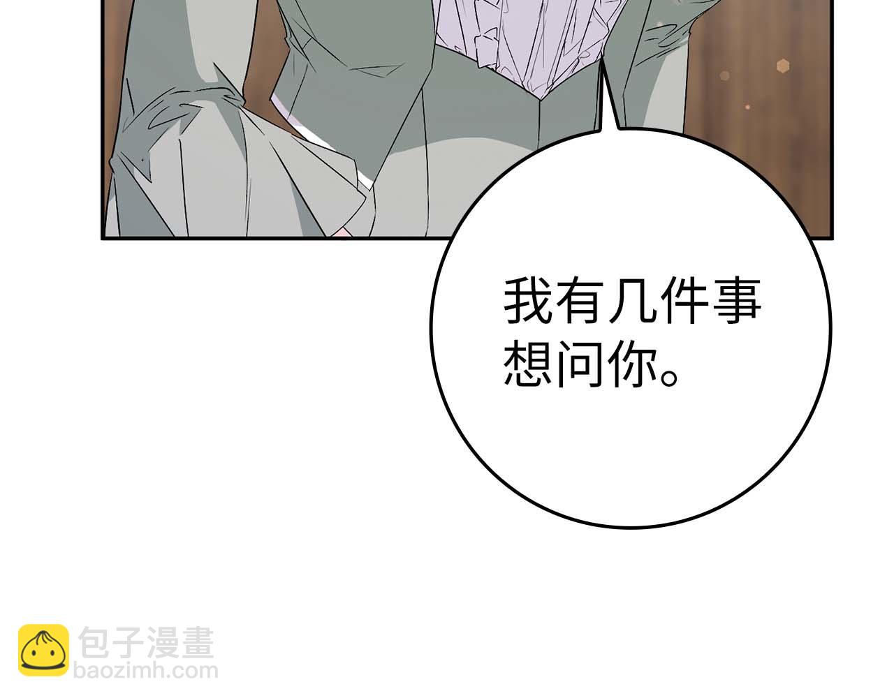 第53话 假扮夫妻28