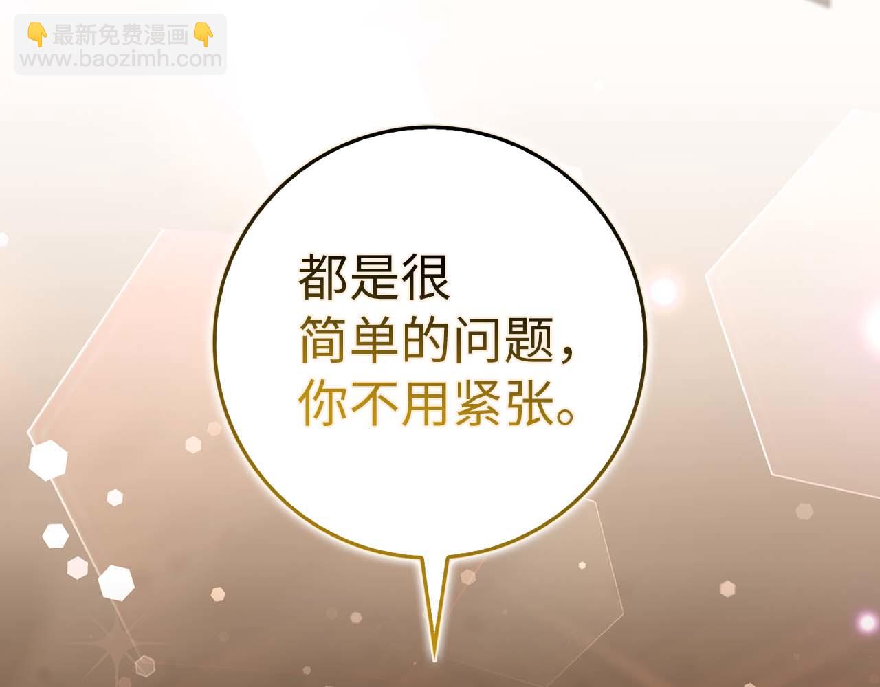 第53话 假扮夫妻32