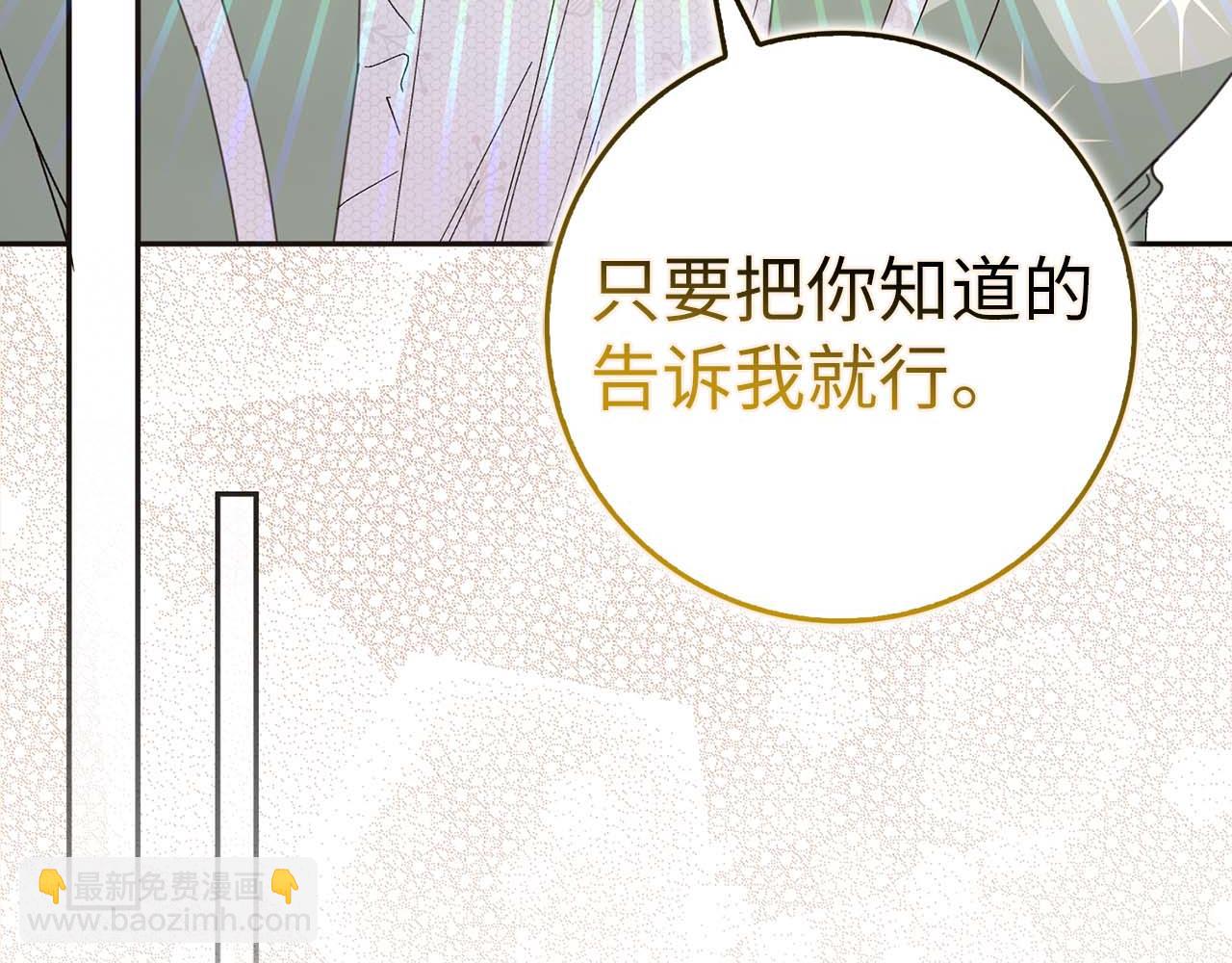 第53话 假扮夫妻35