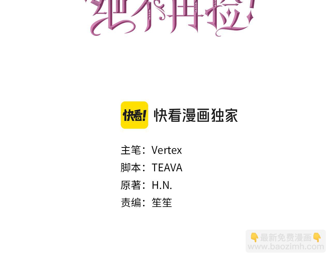 第53话 假扮夫妻39