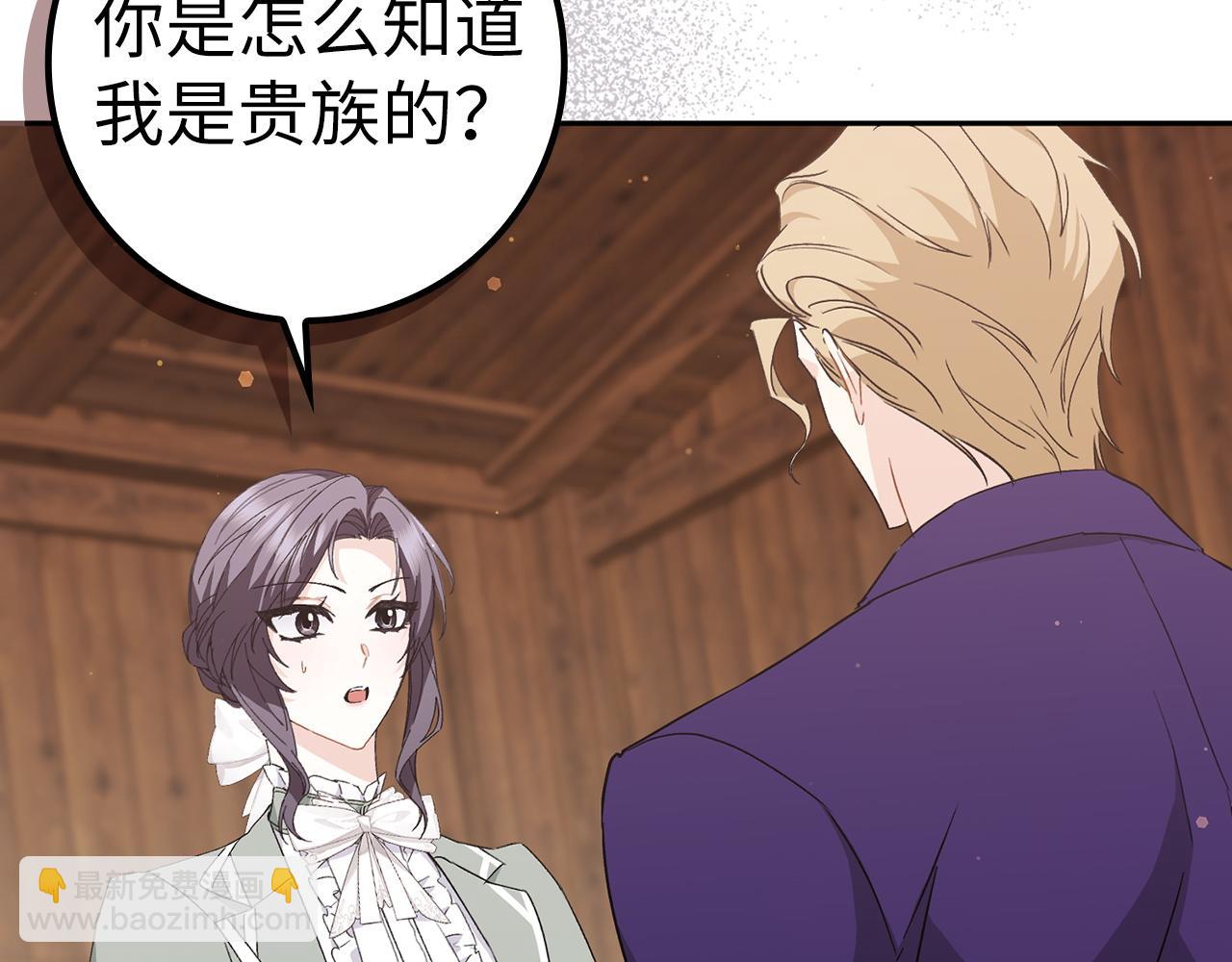 第53话 假扮夫妻4