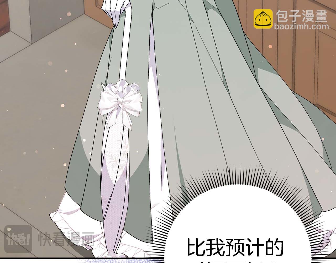 第53话 假扮夫妻44