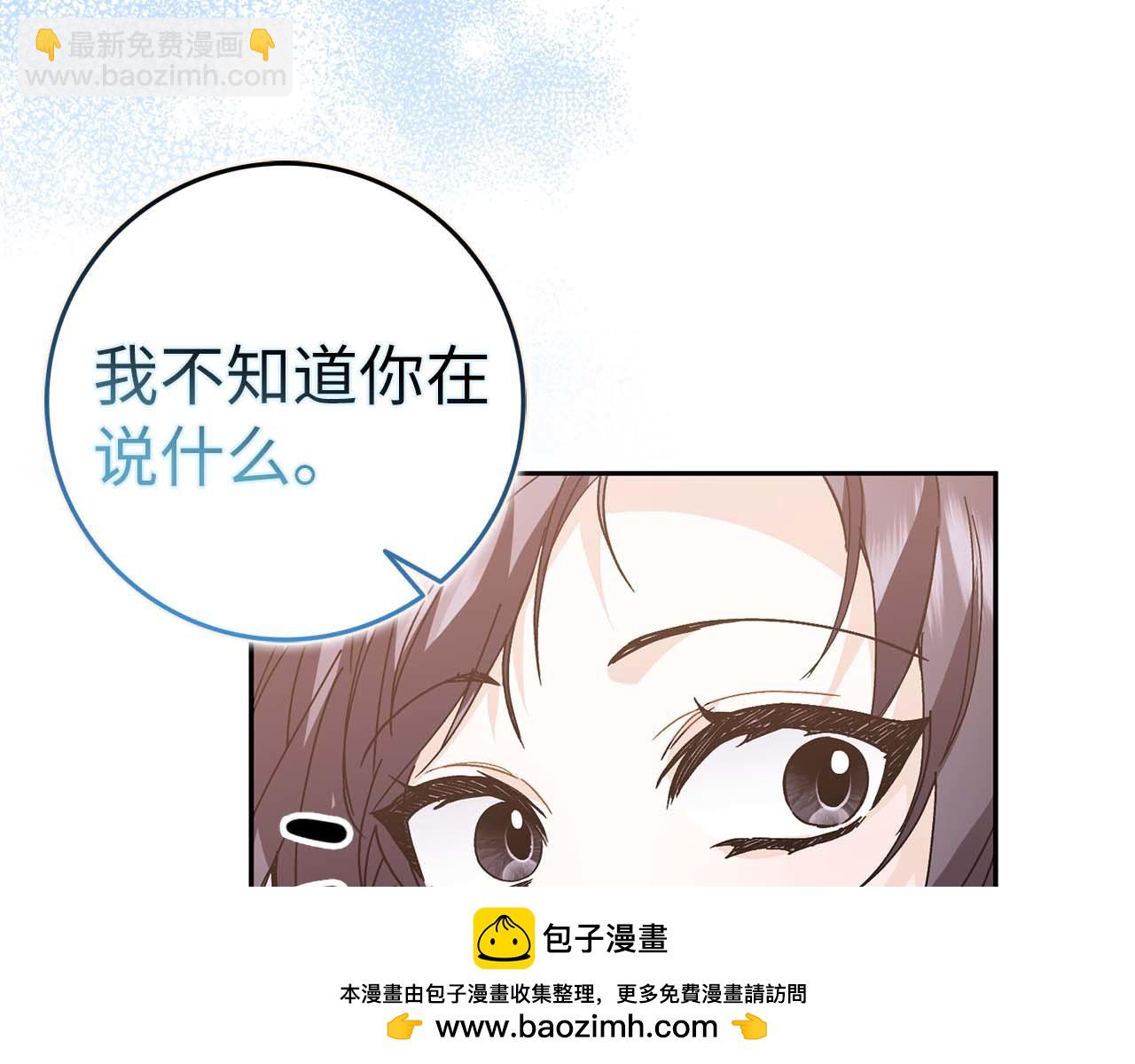 第53话 假扮夫妻49
