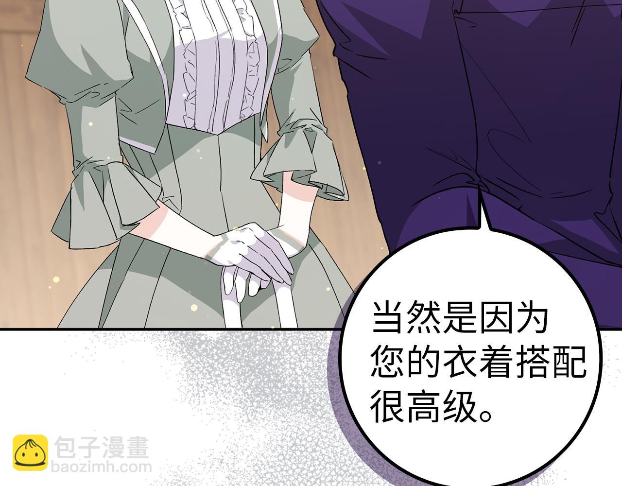 第53话 假扮夫妻5