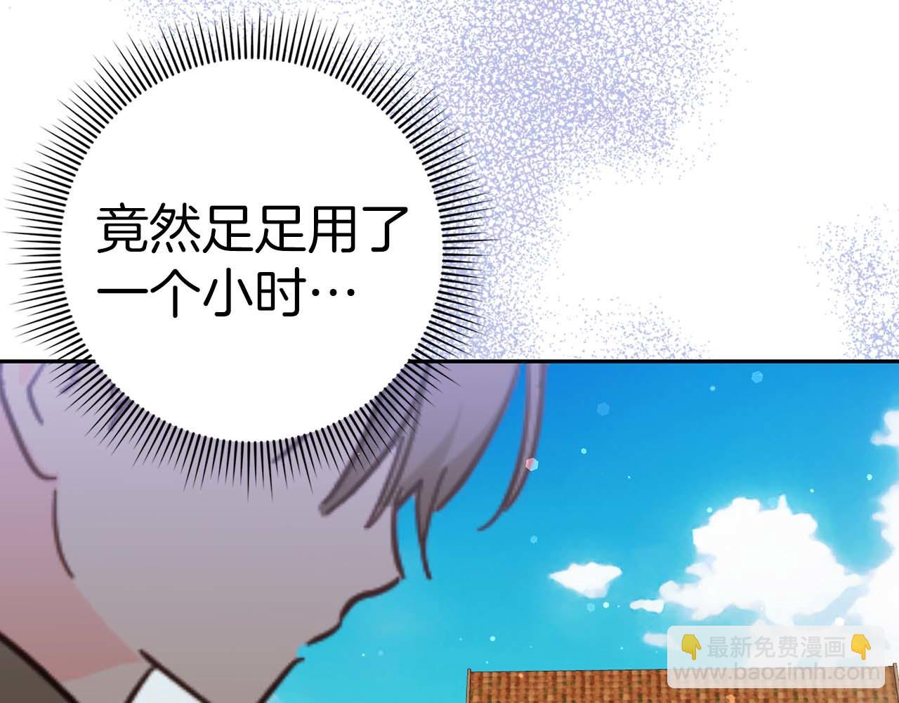 第53话 假扮夫妻50