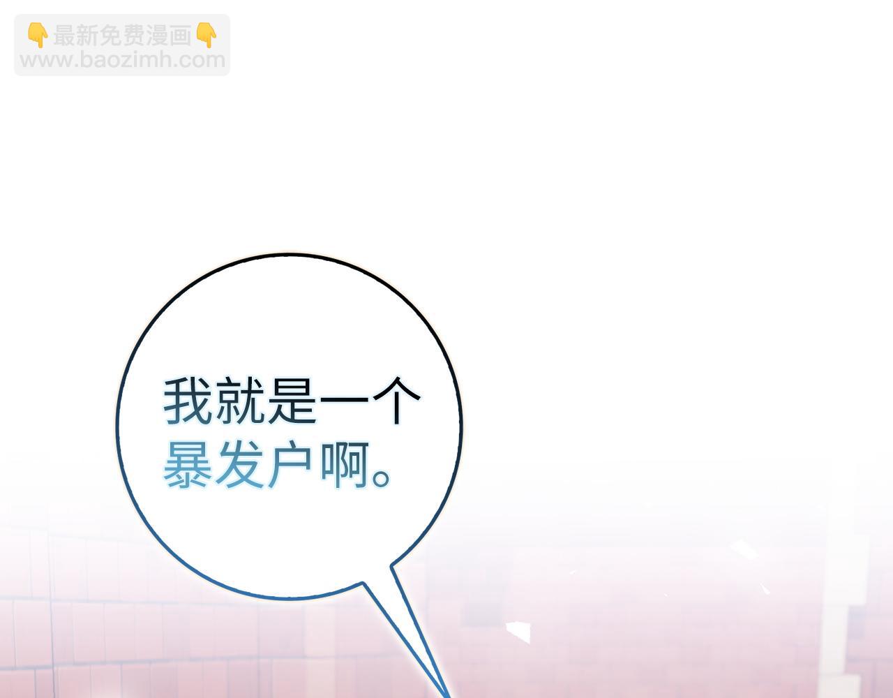 第53话 假扮夫妻56