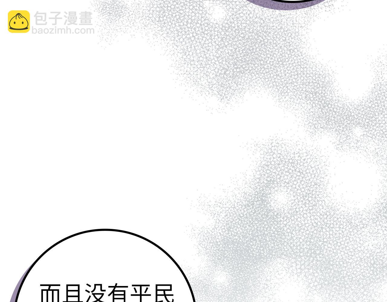 第53话 假扮夫妻6