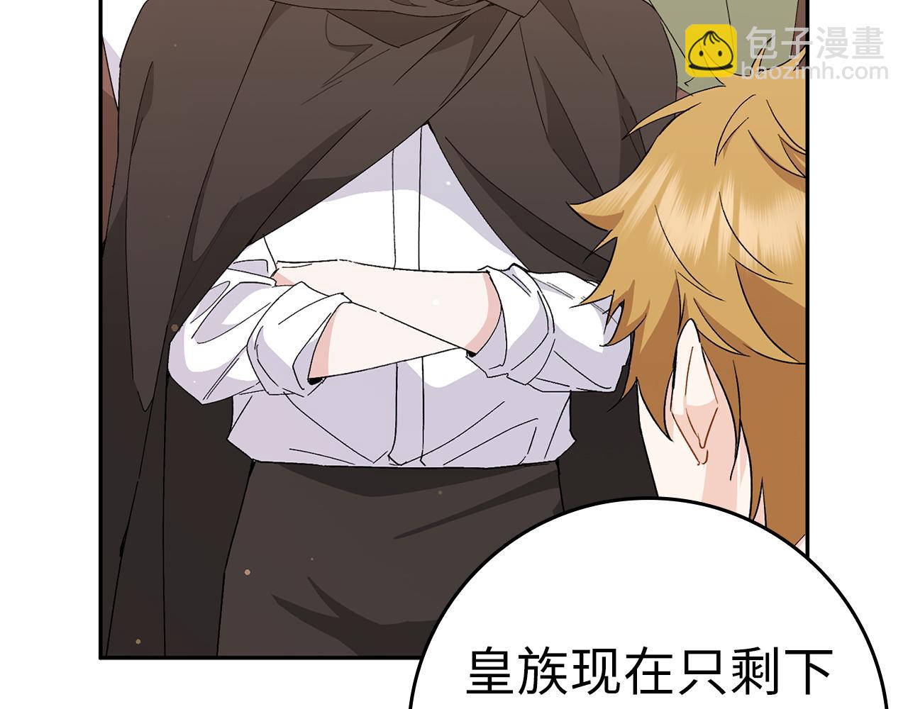 第53话 假扮夫妻62