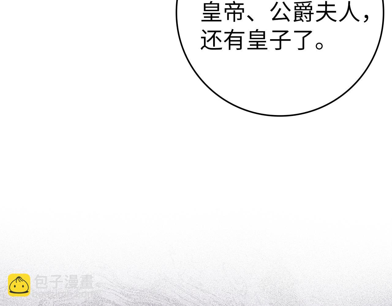 第53话 假扮夫妻63