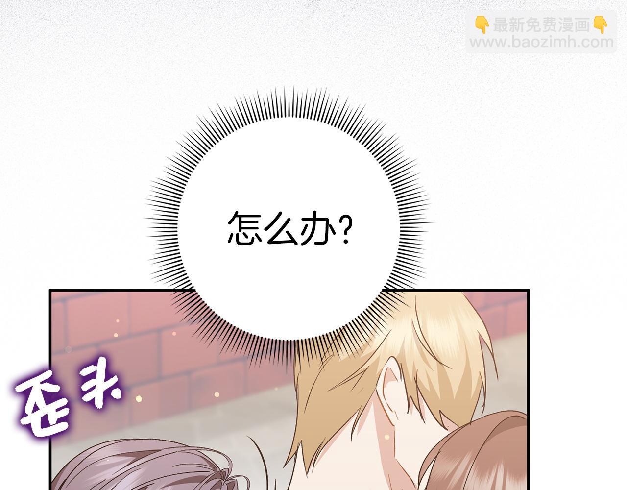 第53话 假扮夫妻67