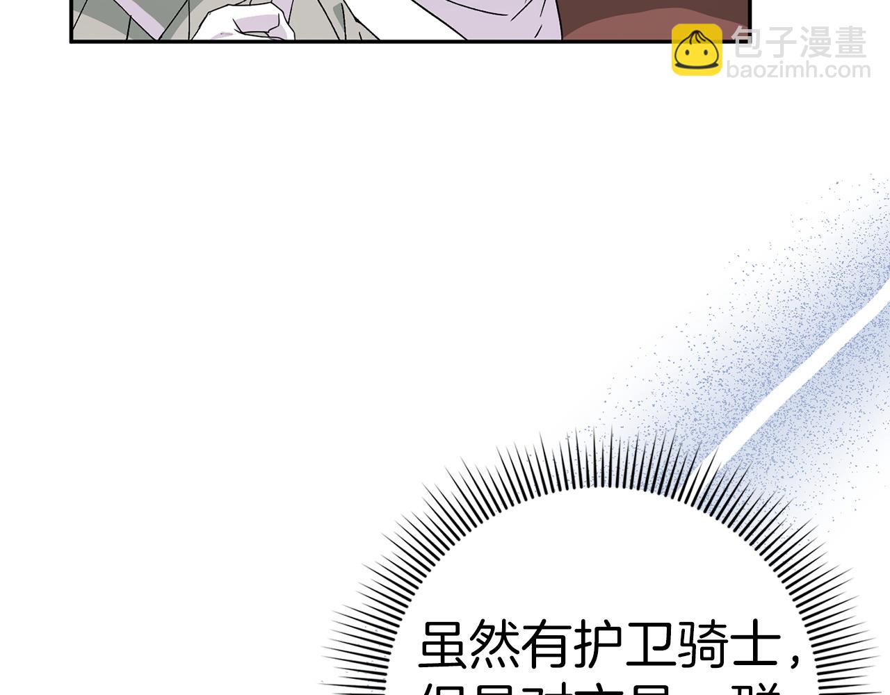 第53话 假扮夫妻69