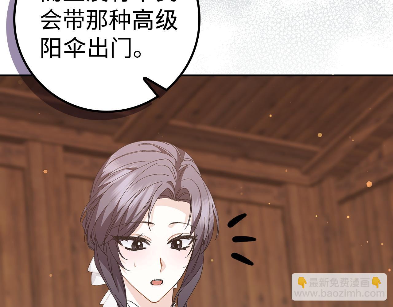 第53话 假扮夫妻7