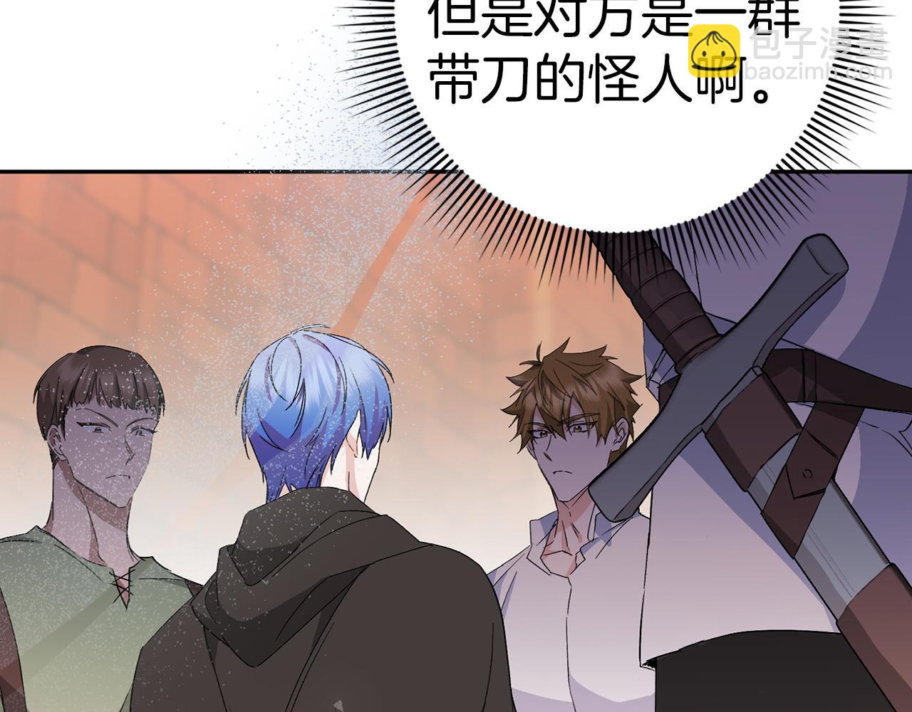 第53话 假扮夫妻70
