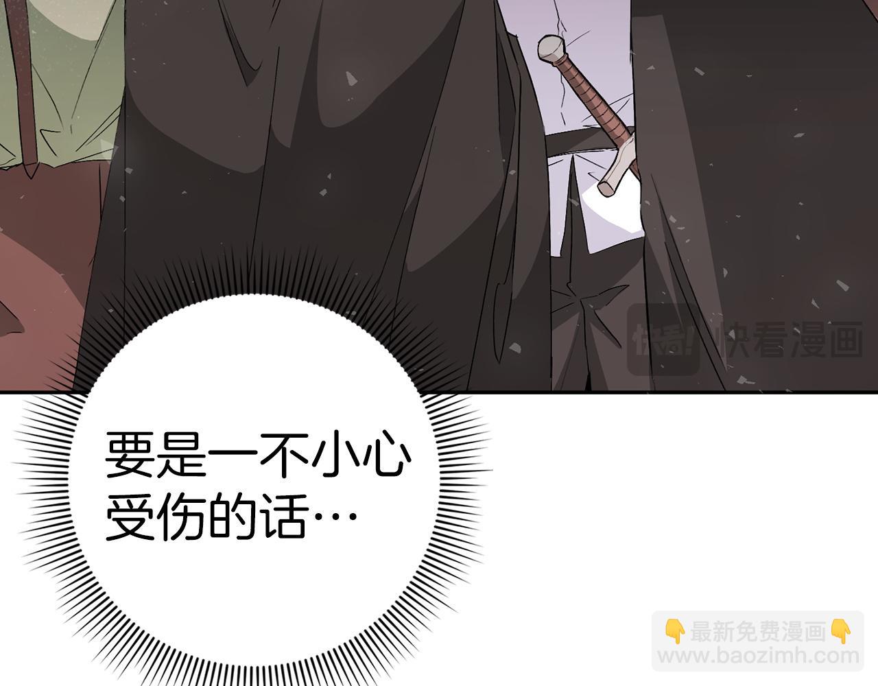 第53话 假扮夫妻71