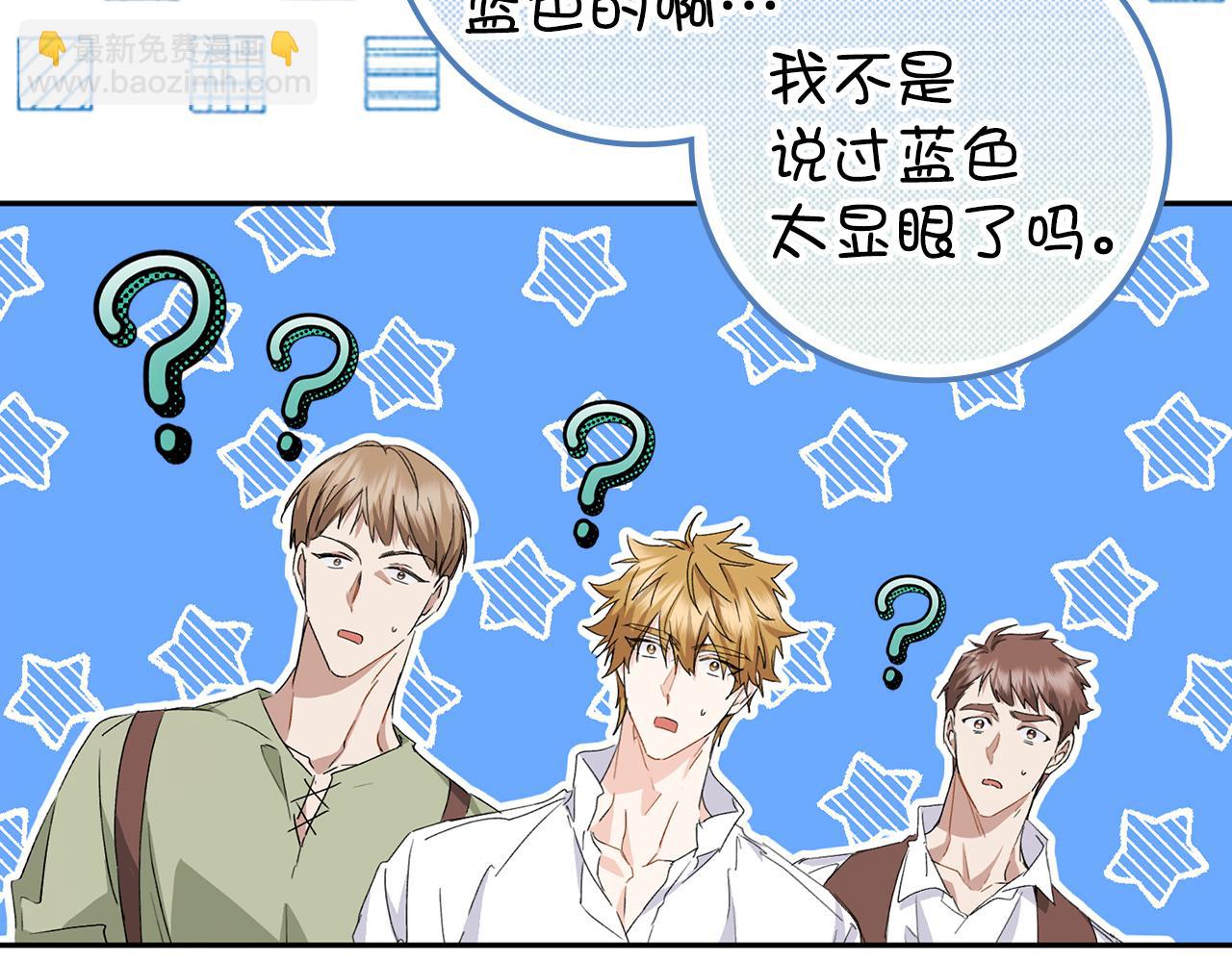 第53话 假扮夫妻84