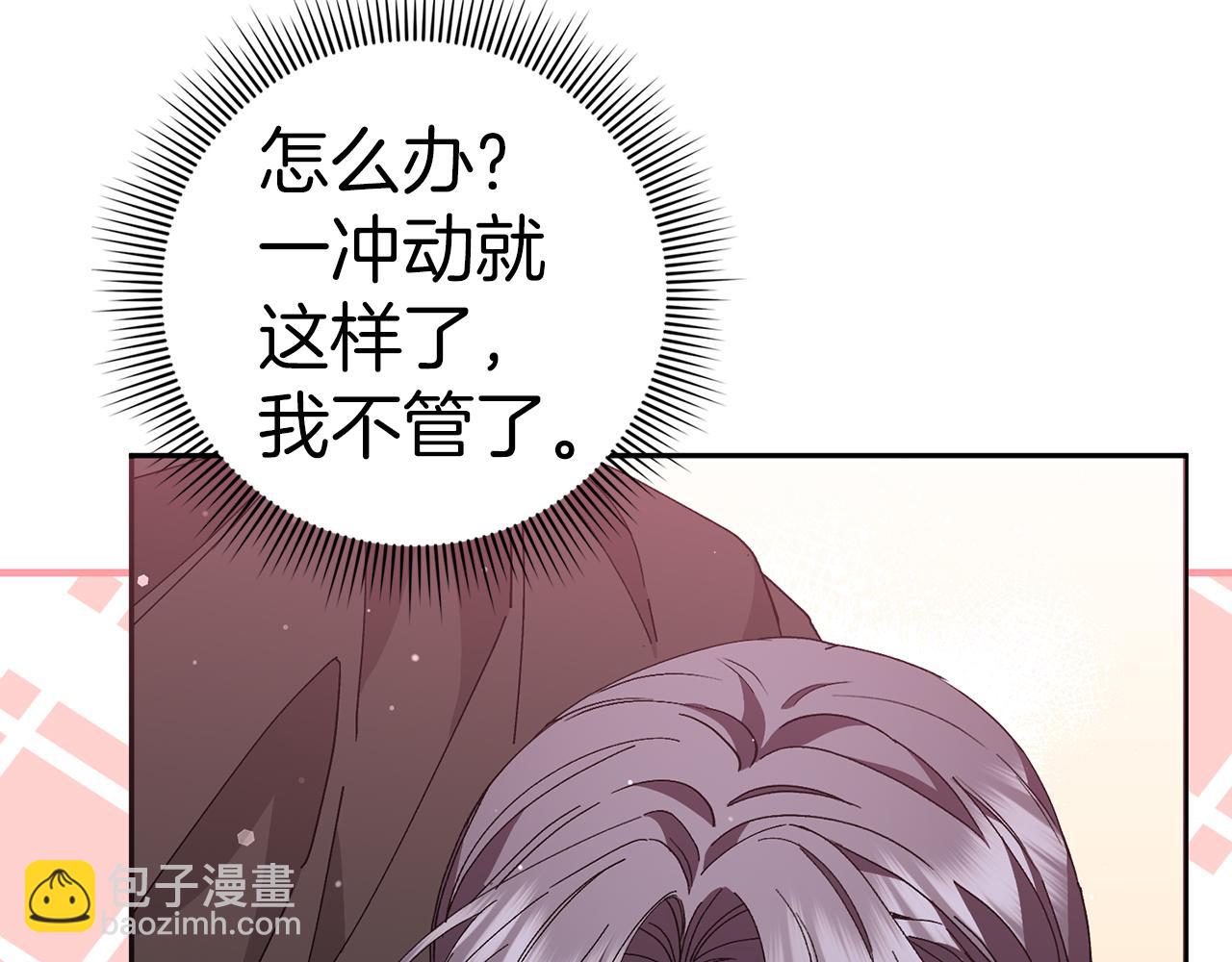第53话 假扮夫妻86