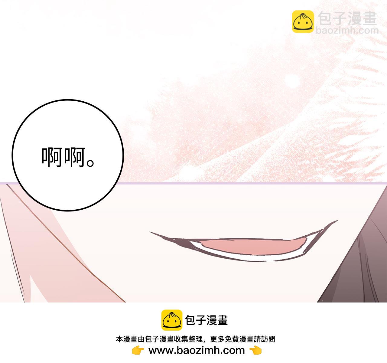 第53话 假扮夫妻91
