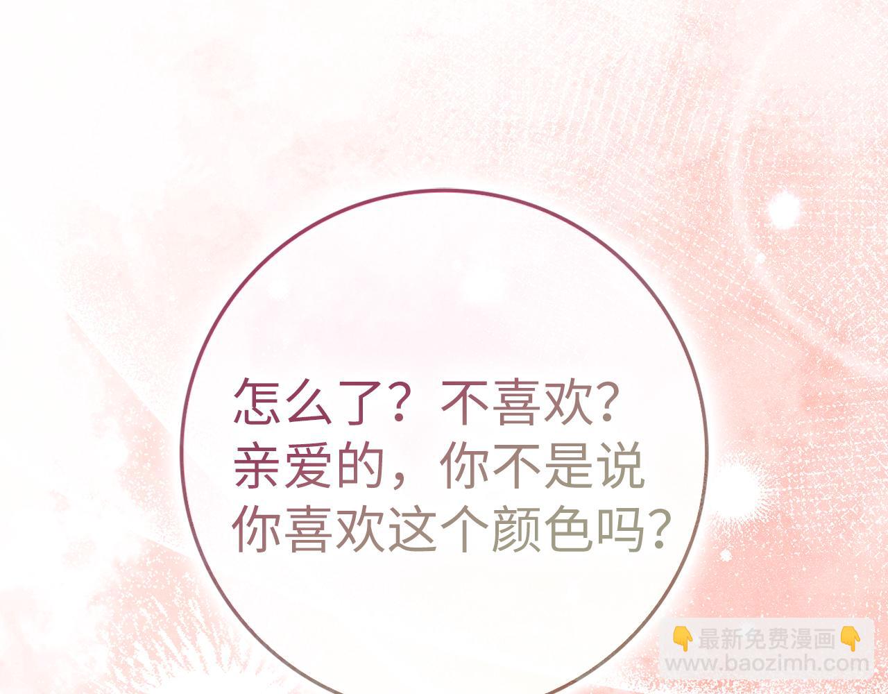 第53话 假扮夫妻93