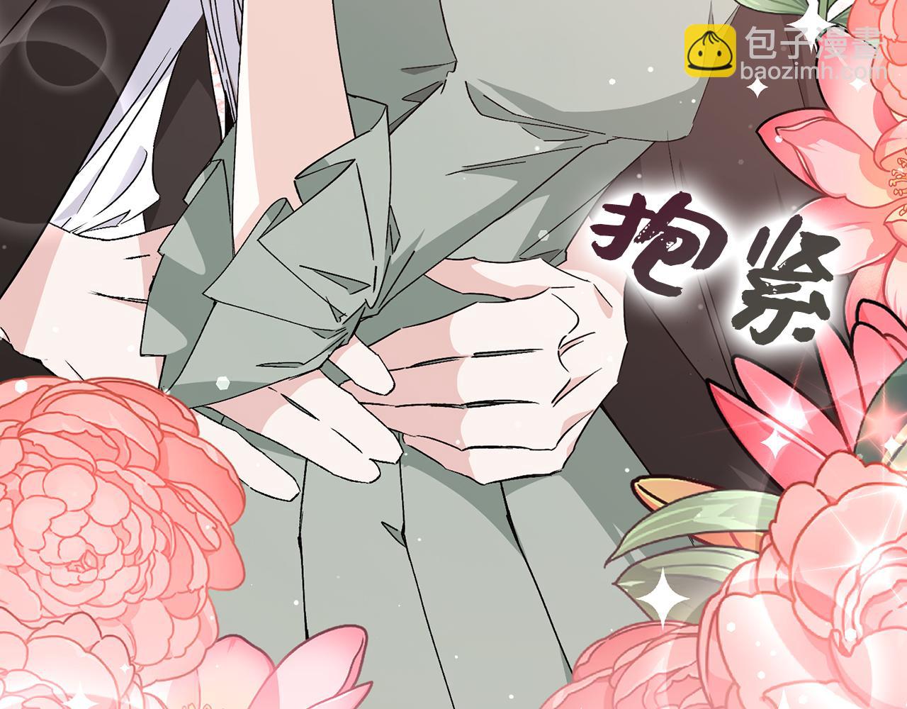 第53话 假扮夫妻96