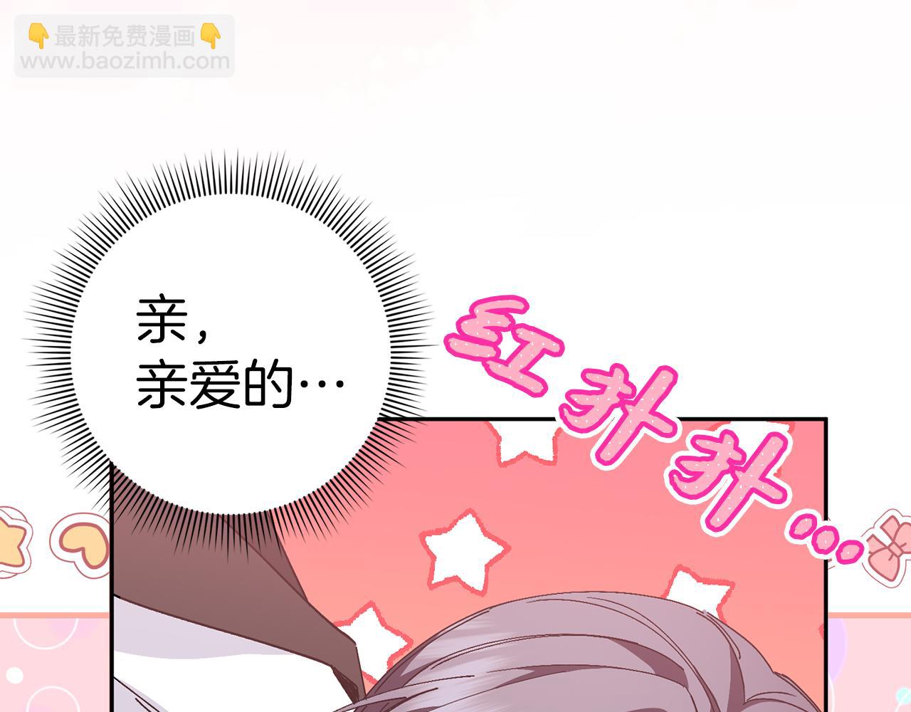 第53话 假扮夫妻98