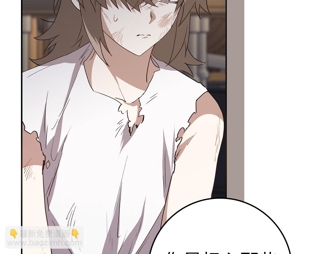 第54话 水魔法10