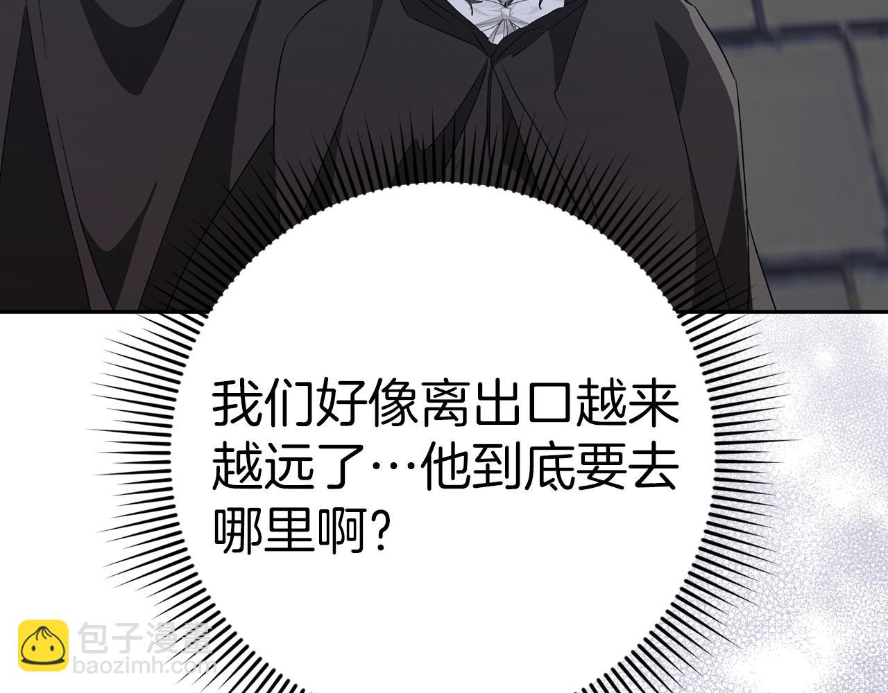 第54话 水魔法116