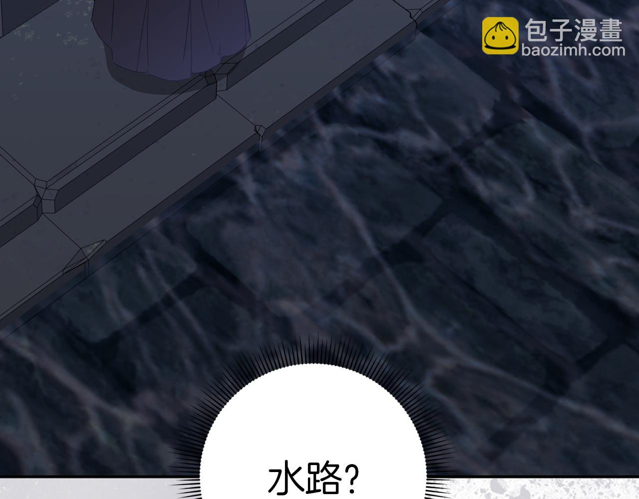 第54话 水魔法122