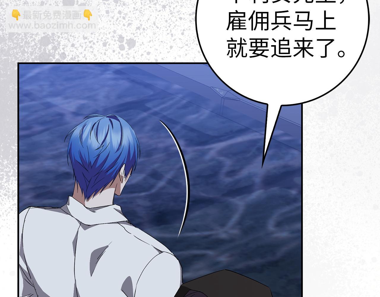 第54话 水魔法124