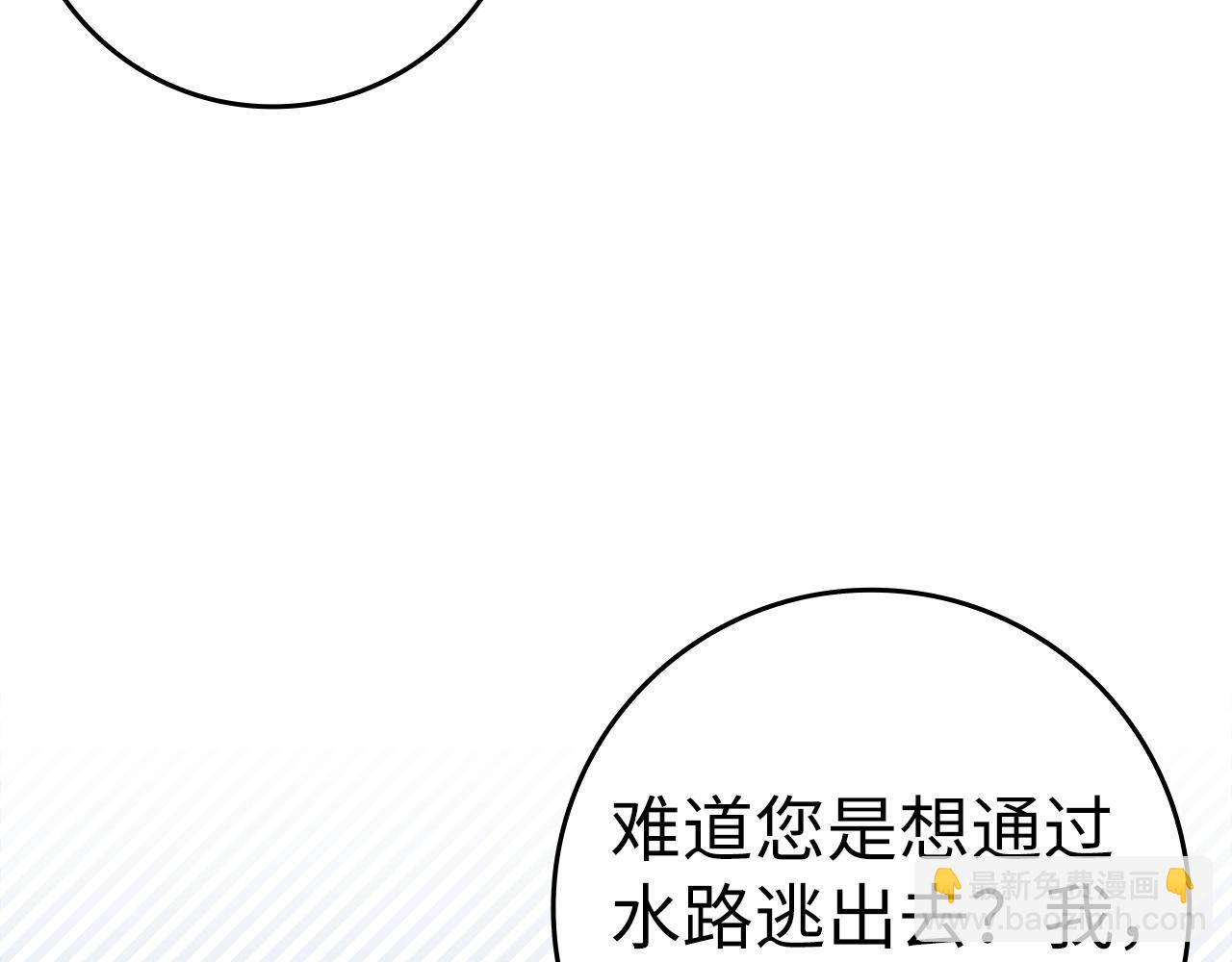 第54话 水魔法126