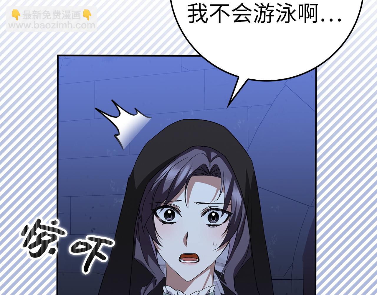 第54话 水魔法127