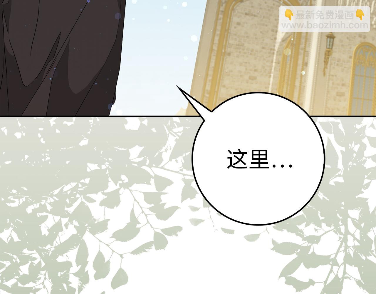 第54话 水魔法165