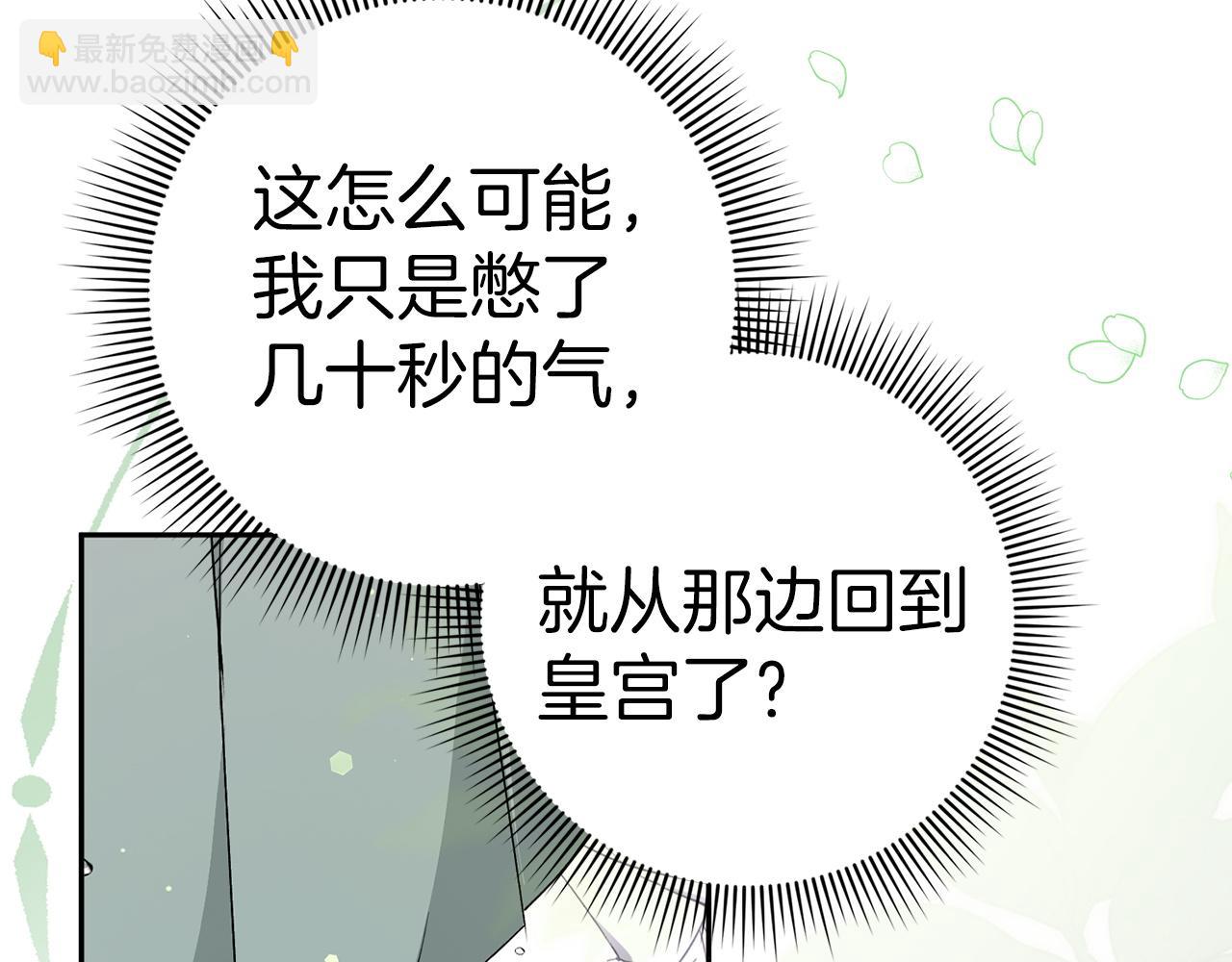 第54话 水魔法169