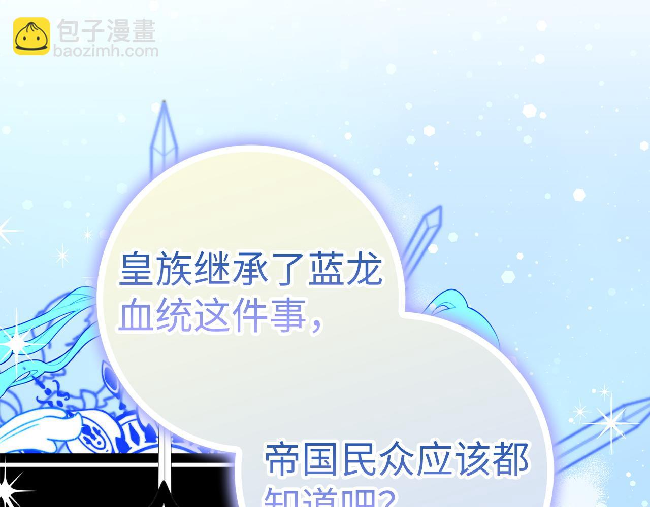 第54话 水魔法178