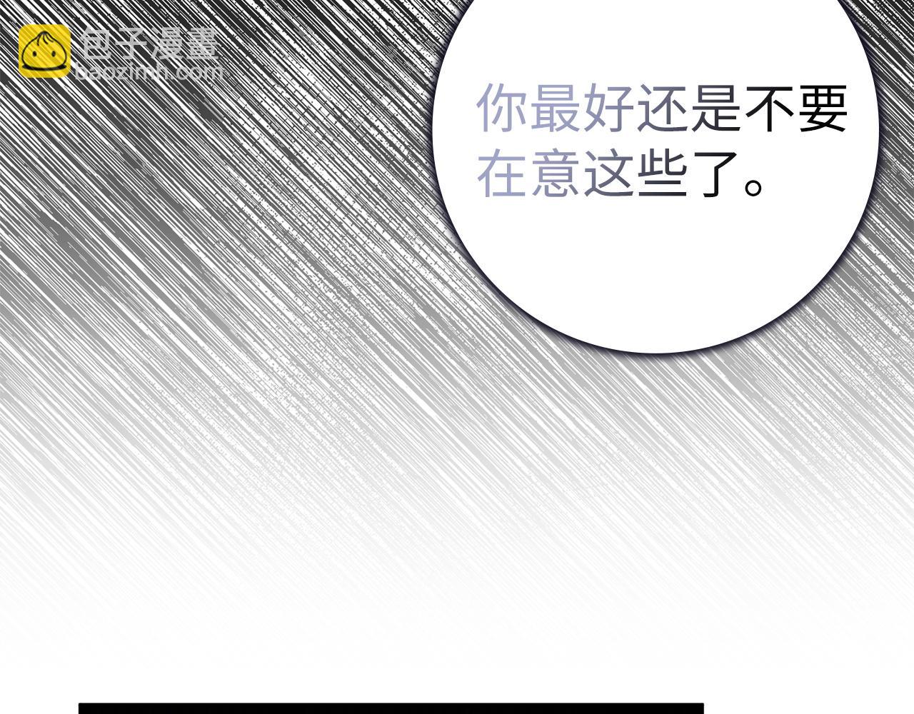 第54话 水魔法20