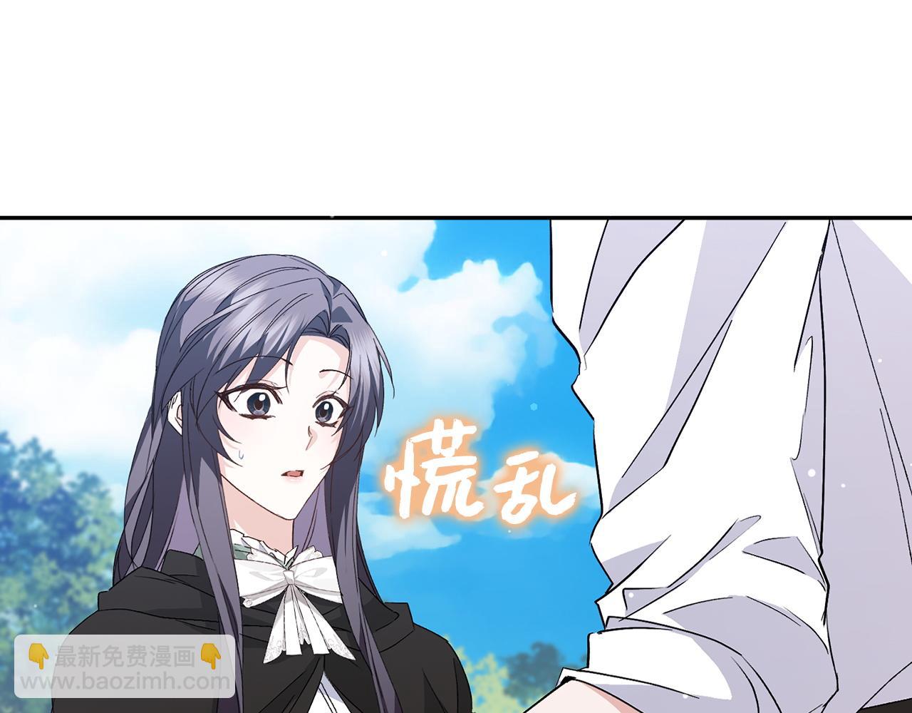 第54话 水魔法208