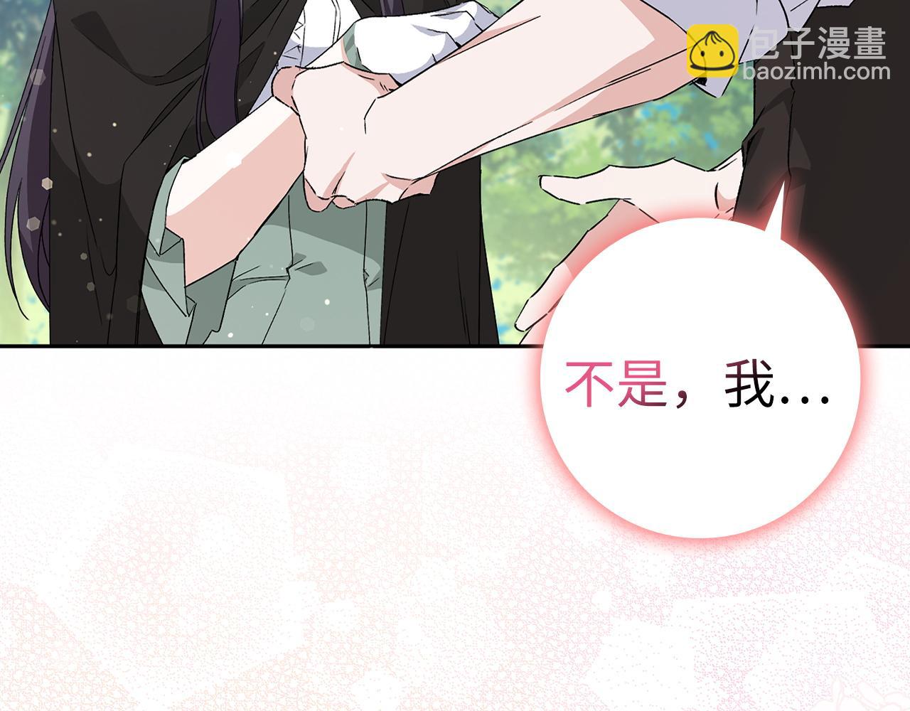 第54话 水魔法209